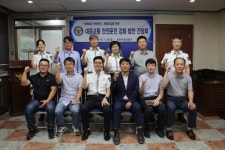 인천부평경찰서, 대중교통 안전운전 강화 방안 간담회 개최