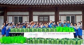 세종시 연서면, 사랑꾸러미봉사단 출발