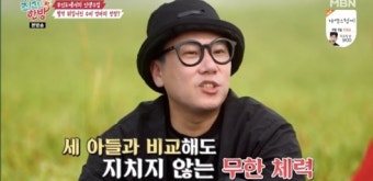 '최고의한방' 이상민 