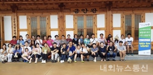 나주시, 농촌체험여행 운영··· 도시민과 마을 주민 간의 교류 증진