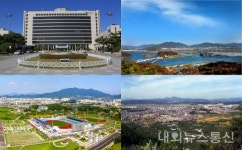 충주시 인구정책 진행중...보육, 정주여건 등