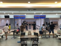 대구 서구, 여름방학 특강 청소년 스포츠교실 운영