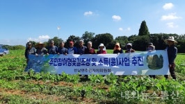 나주 반남면주민자치위, 시민참여형 꽃길 가꾸기 구슬땀 ··10월 마한문화제 관광객유치