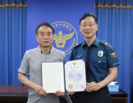 부천원미경찰서, 모텔 5층 투신직전 자살기도자 구조한 시민 시민경찰 위촉