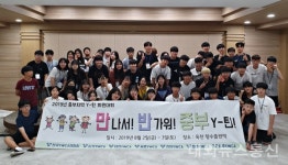(사)충주YWCA요양보호사교육원 | 충주YWCA 청소년회원, 중부지역 YWCA 청소년 회원대회 참가