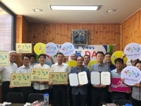 성주농업협동조합자동판매장 | 성주군 성주읍, 성주농업협동조합과"먹․자․쓰․놀 협약식 체결 "