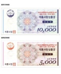 계룡시, 추석 앞두고 지역상품권 10% 할인판매