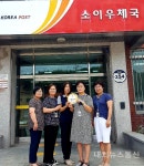 음성군 치매안심센터, 치매 안심등불 기관 선정