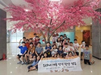 신라불교초전지와 함께하는 도리사 여름 인성 함양 템플스테이