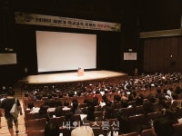 덴마크 경기 남부 급식 대리점 | 남부교육청, 건강하고 안전한 학교급식을 만들기