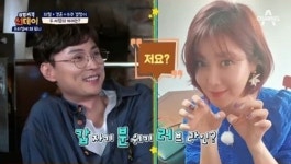 우리집에 왜왔니 김희철 민경훈, 걸그룹보다 솔비 좋아해