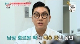 최고의 한방 이상민 이성 생각 전혀 안해