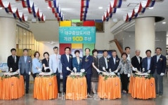 [포토]대구시립중앙도서관 개관 100주년 기념식