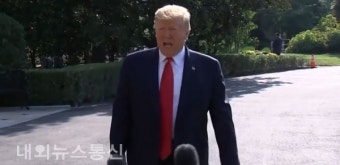 트럼프, 