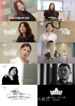 언니네 쌀롱 한예슬-한혜연-차홍-이사배-조세호-홍현희, 6인 6색 티저 전격 공개!