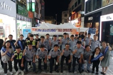 청소년상담복지센터, 야간상담존 반딧불이 운영