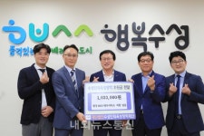 한국 MSD 대구사무소, 직원 기부프로그램 수익금 인재육성 장학금 기탁
