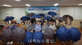 대구 동구, 동네사랑방에서 영화감상하며 추억으로 여행을 떠나다