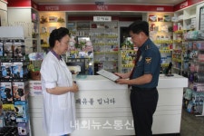 대구중부경찰서,아이들을 지켜주셔서 감사합니다