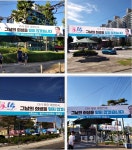 [포토] 최용수 바른미래당 충주위원장, 광복절 맞아 현수막 게시