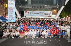 [포토]제74주년 광복절, 대구학생모금북 8․15 특별공연팀