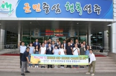 성주군, 동남아시아 7개국 바이어  방문 및 원예농협 APC 견학