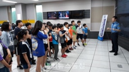 포항해경, 직업진로 및 해양안전 체험 인기