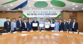 화순군, 흑염소 산업 활성화 업무협약 체결