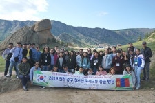 인천 중구, 청소년 국제교류 활동 참여위해 몽골 방문