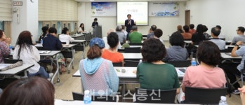 수성구, 제3기 수성 거꾸로 인생학교 입학식
