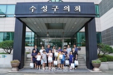 수성구의회, 청소년들의 진로체험에 앞장