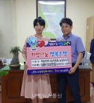 수성구 파동 희망나눔위원회·송현호 치과, 위기 가구 의료비 지원