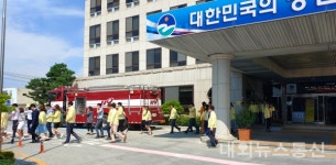 음성군, 각본없는 합동 소방훈련 실시