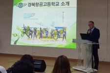 경북항공고등학교 신입생 모집 설명회 개최
