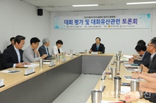 광주시의회 김용집의원, 수영대회지원특위·· 대회 유산 활용을 위한 토론회 개최