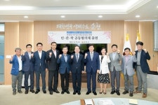 순천시, 천연물 바이오산업 육성 위한 민관학 공동협의체 출범