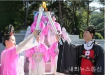 29일 충주 천등산 천지인성단서 성화 채화...13개 읍.면과 1개 동 순회
