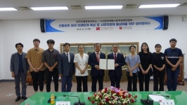 한국전통문화대학교, 문화재형사회적경제연합회 업무협약