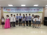 청주교육지원청 충북 다문화학생 이중언어 말하기 대회 지역예선 실시