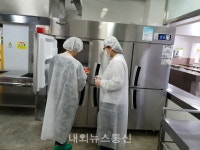 대구 서구, 신학기 맞아 학교급식 합동점검 실시