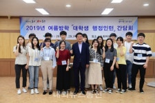 대구 동구청, 대학생 행정인턴 폭염만큼 뜨거운 열의를 보여