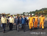 충주시 중원산업단지 화재현장...오염방지, 실종자 수색 등 진행중