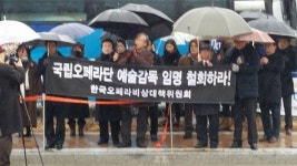 국립오페라단에 대한 우리의 입장