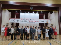 입석초, 입석상상놀이터로 맘껏 뛰어놀 수 있는 공간 생겨