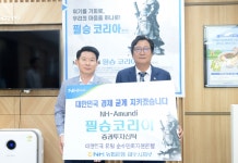 손배찬 파주시의회 의장, 필승코리아 펀드···기업인들에게 희망의 씨앗 되길
