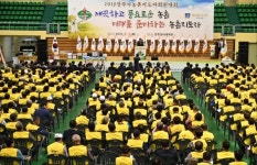 경주시, 2019 농촌지도자 회원대회 개최