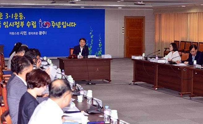 광주시, 산하 출연기관 경영평가 향상 | 포토뉴스