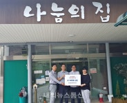 사회적기업 영진엘리베이터(주), 한가위 사랑 나눔 실천
