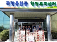 충주 목행‧용탄동통장협의회, 취약계층 사랑의 라면 기탁