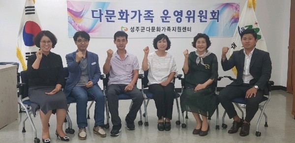 다문화가족 참여위원 위촉식, 신영숙 여성가족부 차관 참석으로 진행